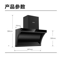 樱花(SAKURA)抽油烟机侧吸式20立方大吸力顶侧双吸双层油网体感智控自动清洗吸油单烟机自营CXW-258-Z308