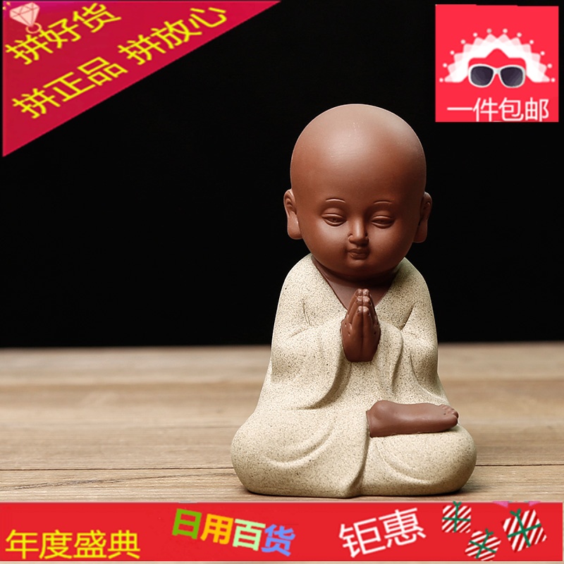 陶瓷小和尚摆件可爱小沙弥紫砂茶宠禅意功夫茶具茶艺茶台鱼缸装饰