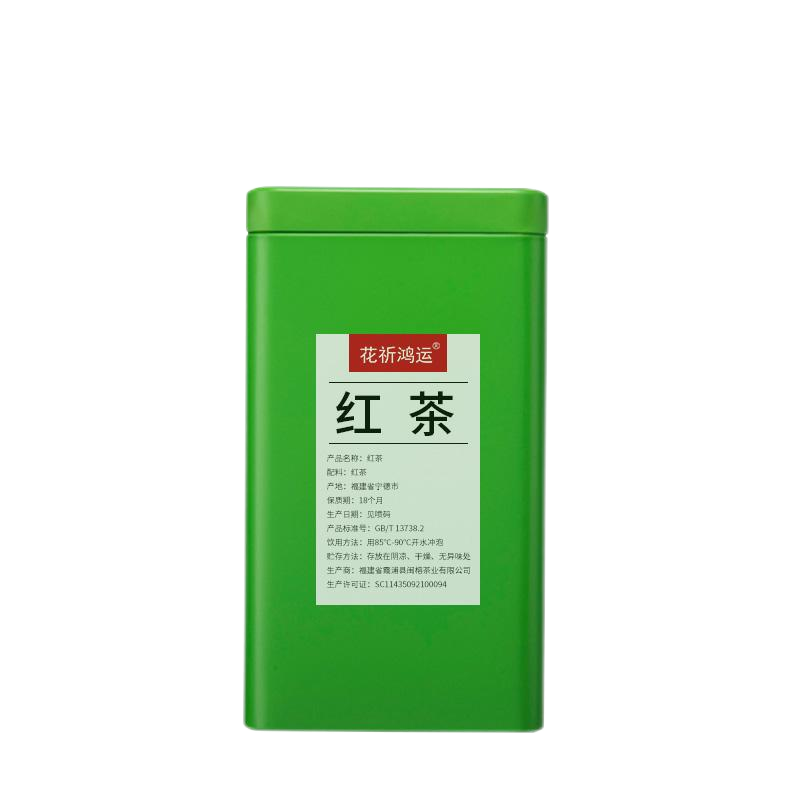 花祈鸿运红茶金骏眉特级250克罐高清大图