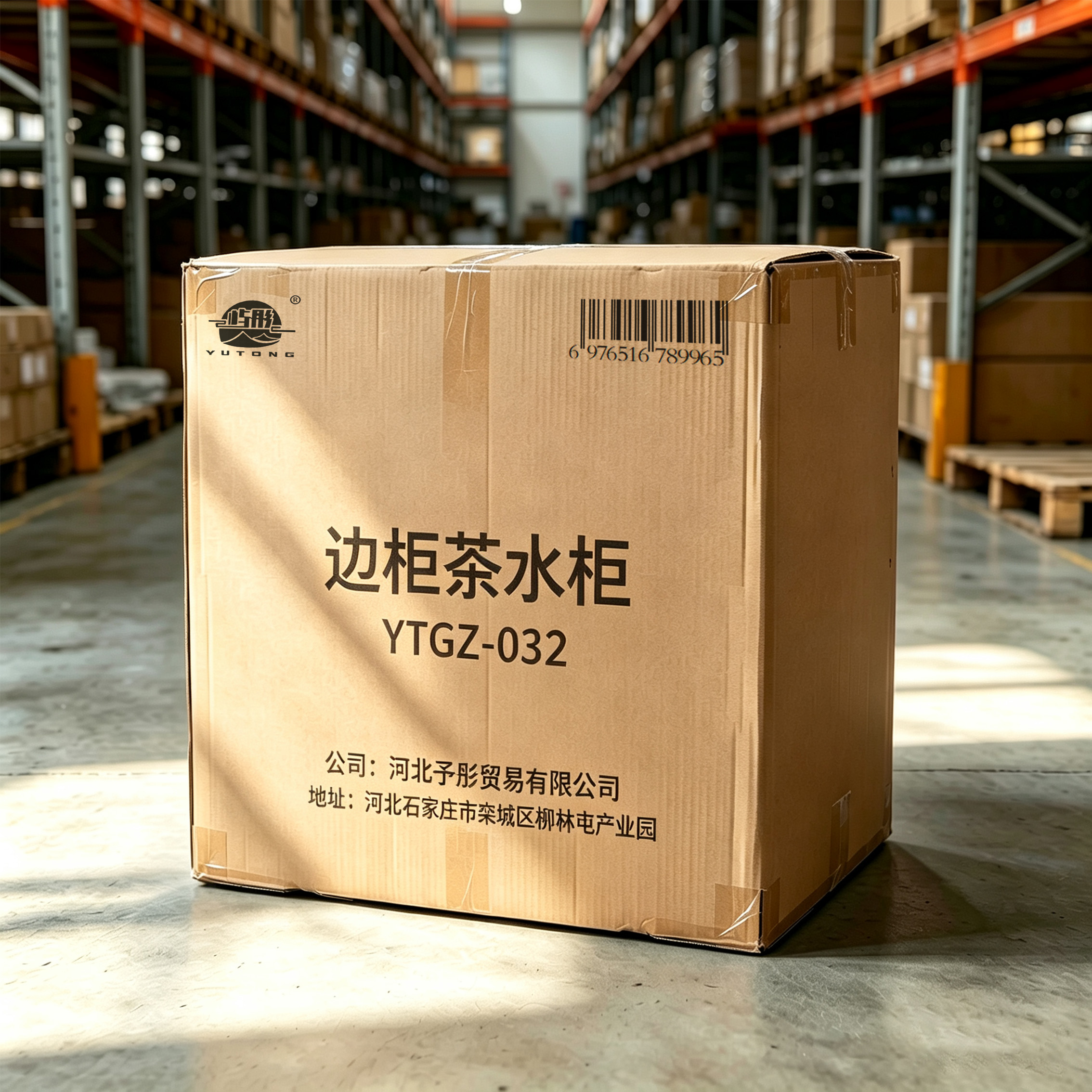 屿彤边柜茶水柜YTGZ-032/个高清大图