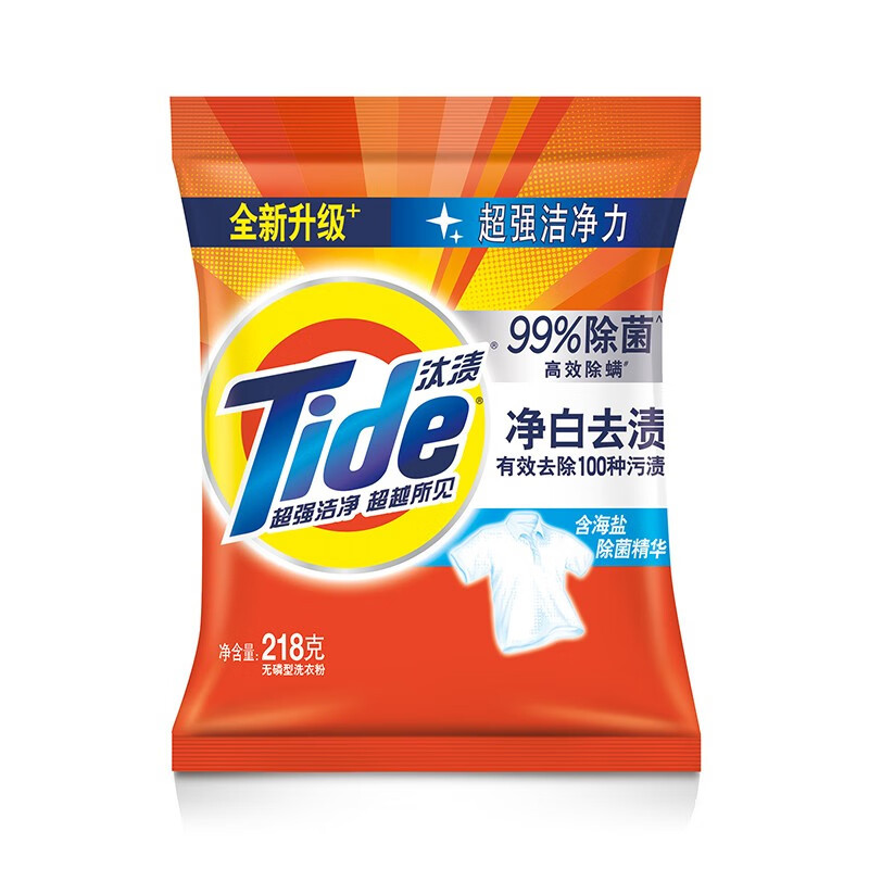 三袋装汰渍净白去渍洗衣粉去污留香深层洁净不伤手自然清香218g