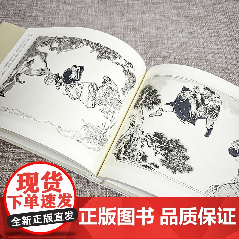 雷人精装连环画 狮驼国 32开精装连环画小人书 连环画出版社高清大图