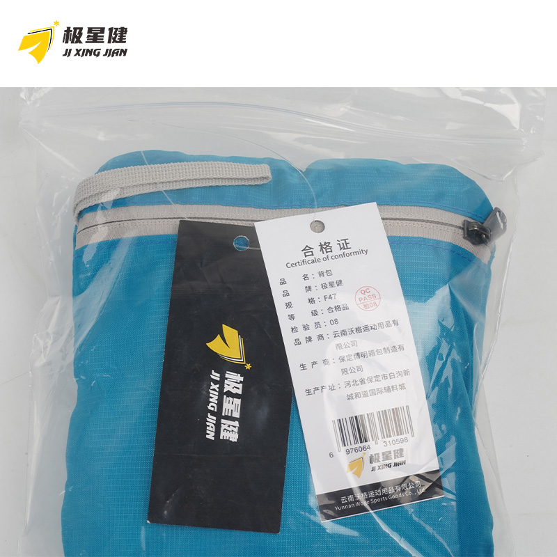 极星健 背包 F47 个高清大图