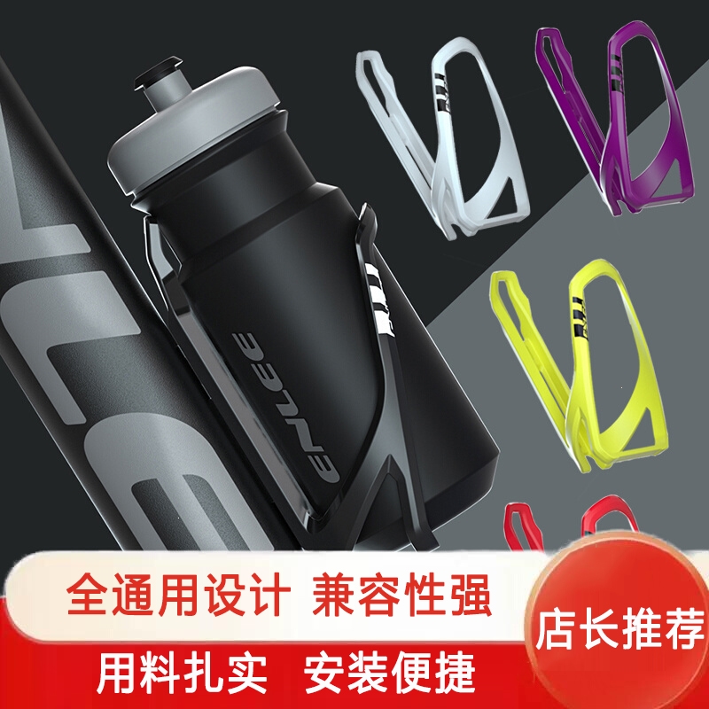 闪电客自行车水壶架PC塑料公路山地车水杯架骑行装备自行车配件