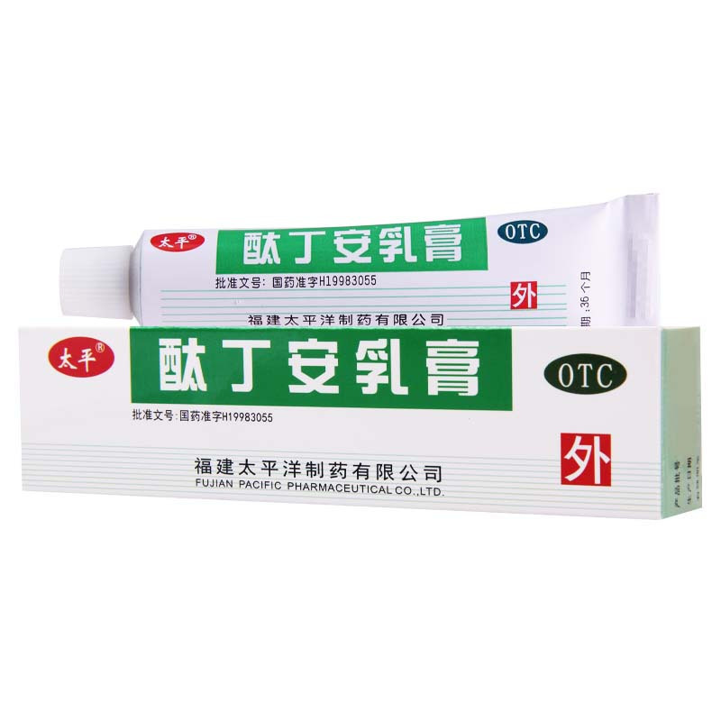 太平 酞丁安乳膏 10g*1支/盒单纯疱疹带状疱疹真菌体癣股癣手足癣