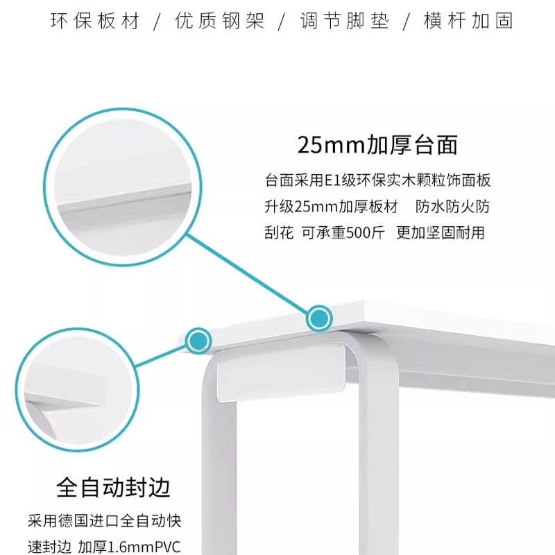 鑫龙悦培训桌80cm张高清大图