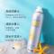 玥之秘水晶防晒喷雾防紫外线RECIPE隔离SPF50韩国防晒霜军训 玥之秘150ml(100g左右)