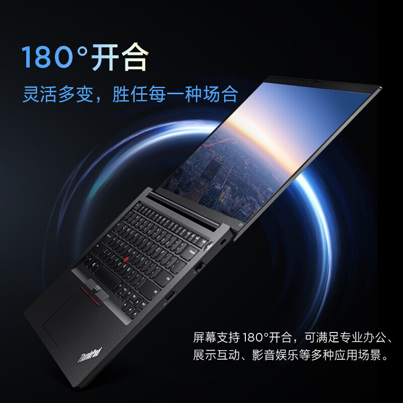 联想ThinkPad E14 2022款 12代酷睿版 笔记本电脑 轻薄本商务本 14英寸轻薄笔记本电脑(I5-1240P/16G/512G) win11 工作办公