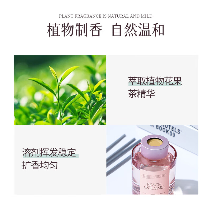 名创优品 无火香薰精油香氛 卧室家居扩香器空气清新剂 环游-澳大利亚檀香 120ml高清大图