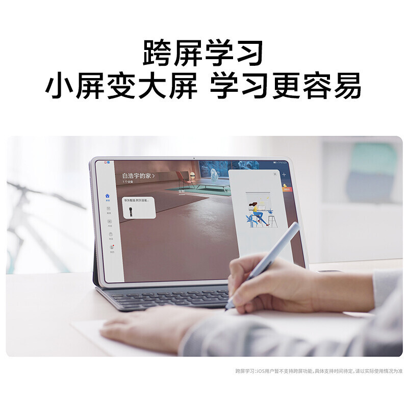 阿尔法蛋智能词典笔S 英语点读笔电子扫描笔学习翻译初高中小学生辞典(支持华为Hilink) 智能词典笔S 粉色