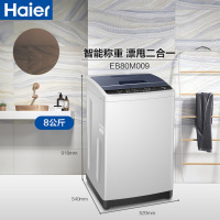 海尔(Haier)8公斤 家用全自动波轮洗衣机 小型洗衣机 智能预约 水压电压双宽 漂甩二合一 EB80M009