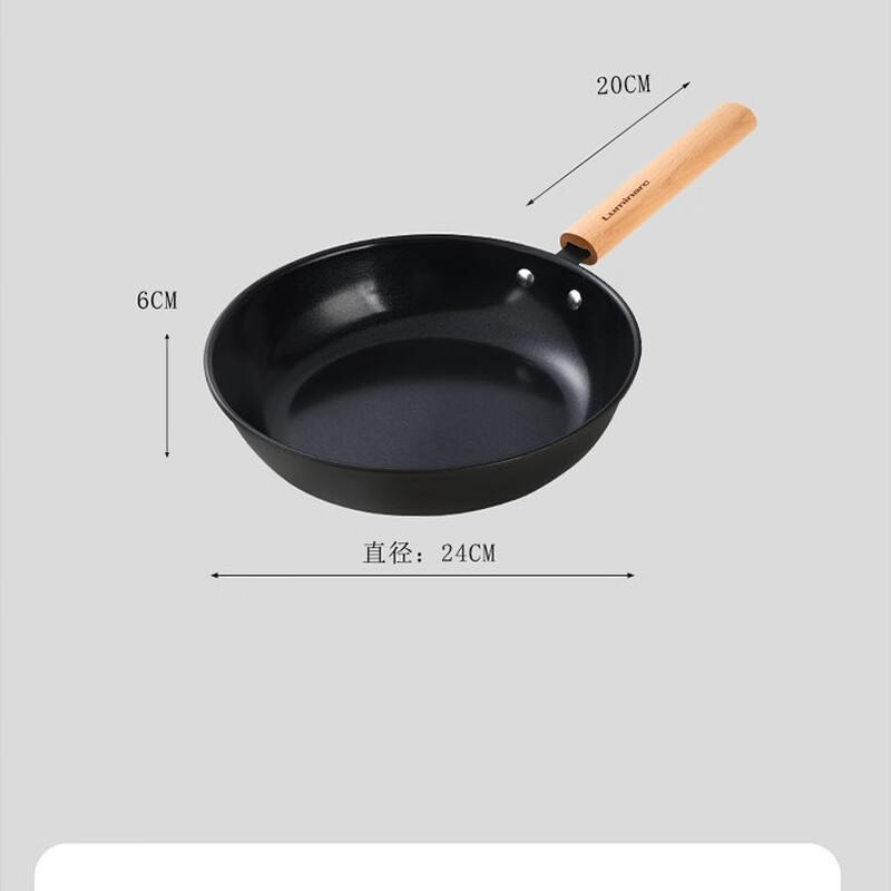 乐美雅(Luminarc)32cm炒锅+24cm汤锅+24cm煎锅 乐雅不粘锅具三件套高清大图