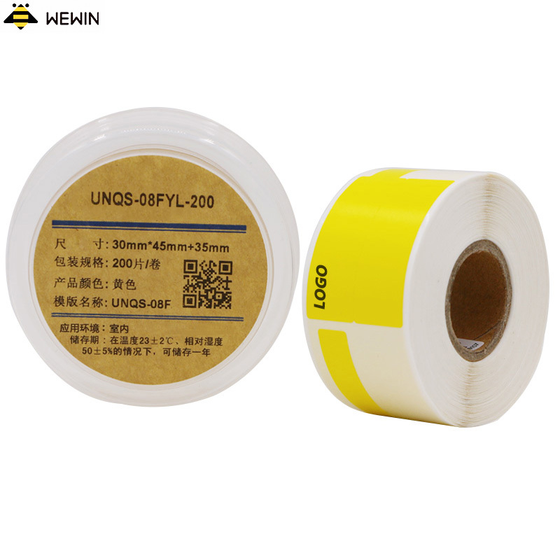 伟文(wewin) UNQS-08FYL-200 黄色软面抗撕裂 打印纸