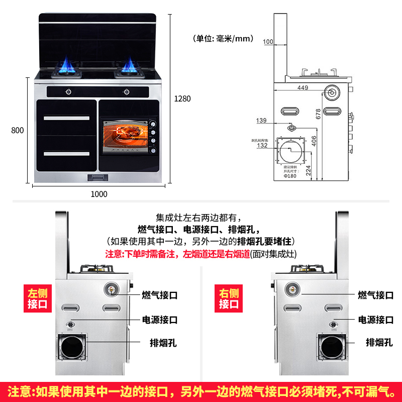 YUKIDA集成灶一体式抽油烟机燃气灶消毒柜大烤箱环保灶吸油烟机煤气灶烟灶套餐支持天然气液化气自动开合T13-100CM