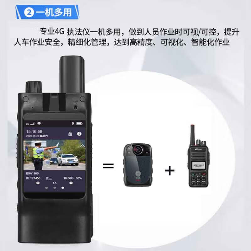 警翼X6执法记录仪对讲一体机2K高清画质远距离语音记录大功率长续航高清大图