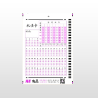 南昊(NHII) 光标阅读机机读卡 通用答题卡 大卡 105题
