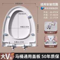 马桶盖子家用通用缓降坐便盖配件加厚厕所板坐垫圈老式坐便器-至尊款【一键式大方V型】