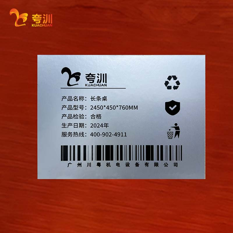 夸汌 办公桌长条桌 2450*450*760mm 张高清大图