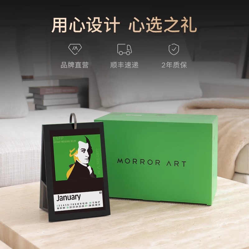 MorrorArt Y1(基础)时光相册歌词音箱高清大图