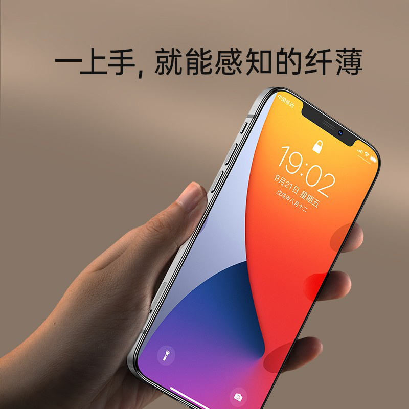 令狐少侠适用苹果16钢化膜iphone15promax/14pro/13mini/12pro/11XR/8plus7/6高清大图