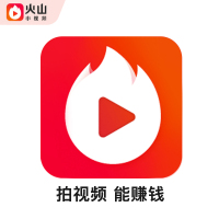 火山直播 火山小视频 充值300钻石 自动充值 充值帐号填火山号