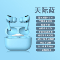 探索鲸 蓝牙耳机 真无线双耳运动降噪跑步迷你入耳式适用于苹果华为oppo小米vivo安卓手机通用 [天际蓝]旗舰版