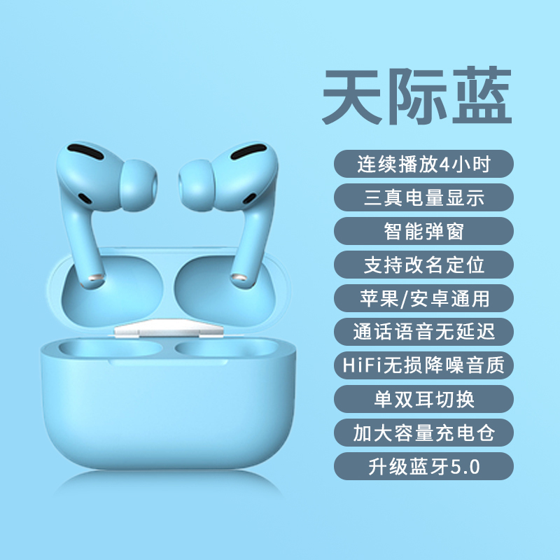 探索鲸 蓝牙耳机 真无线双耳运动降噪跑步迷你入耳式适用于苹果华为oppo小米vivo安卓手机通用 [天际蓝]旗舰版