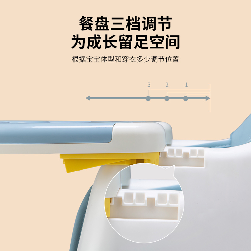 婴侍卫 儿童多功能餐椅 YSW2140