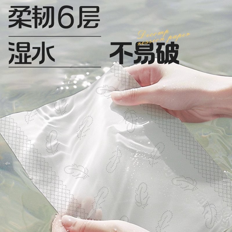植护大包砖块抽纸巾加厚家用批发整箱面巾纸卫生纸餐巾纸擦手厕所高清大图