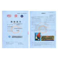 朗云朗朗绳网综合区2.1*15(7928.57元/平方米)