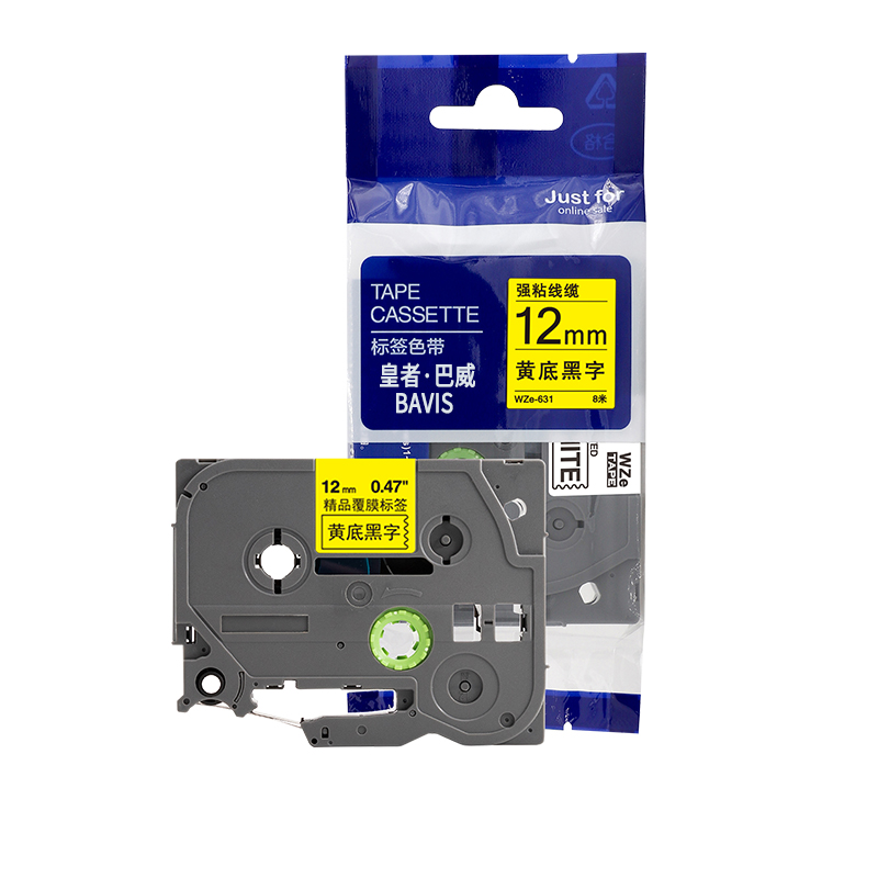 皇者.巴威 标签色带12mm兄弟TZe-631 个高清大图