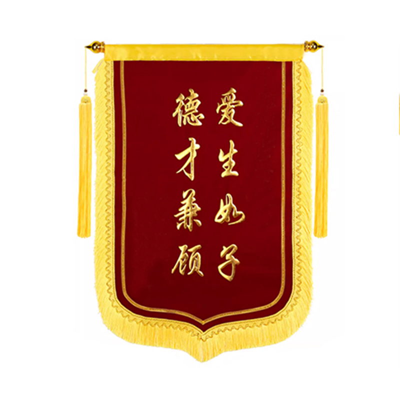 通铁印刷 (锦旗) 1200*700 单位 (面)高清大图