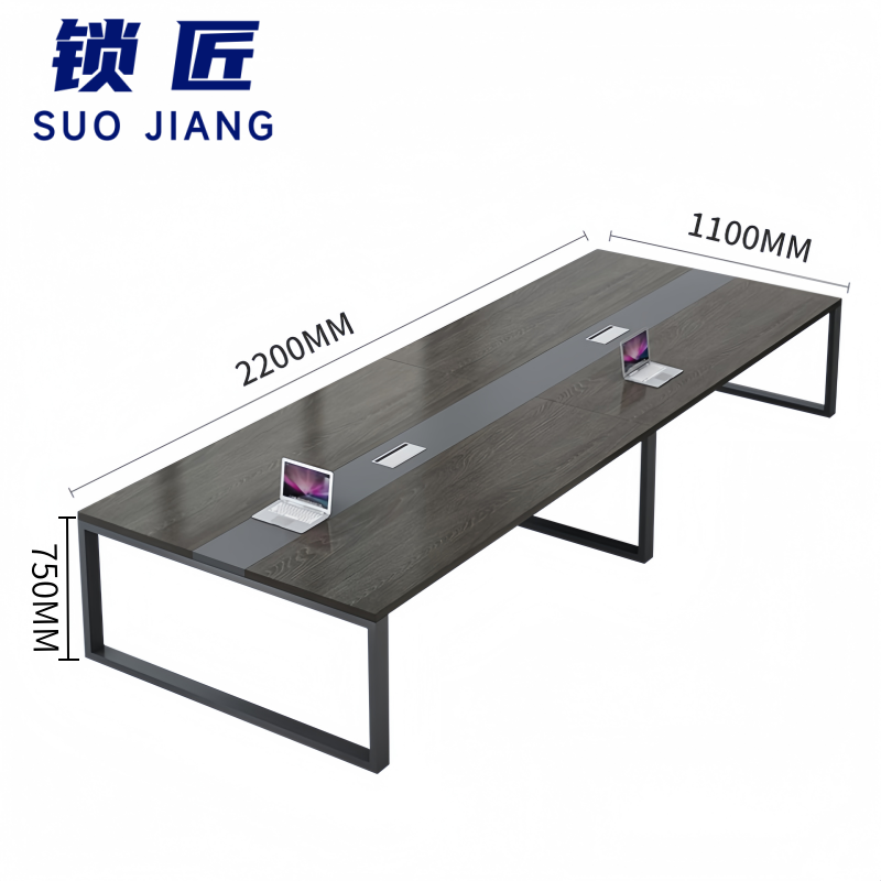锁匠 简约会议桌高清大图