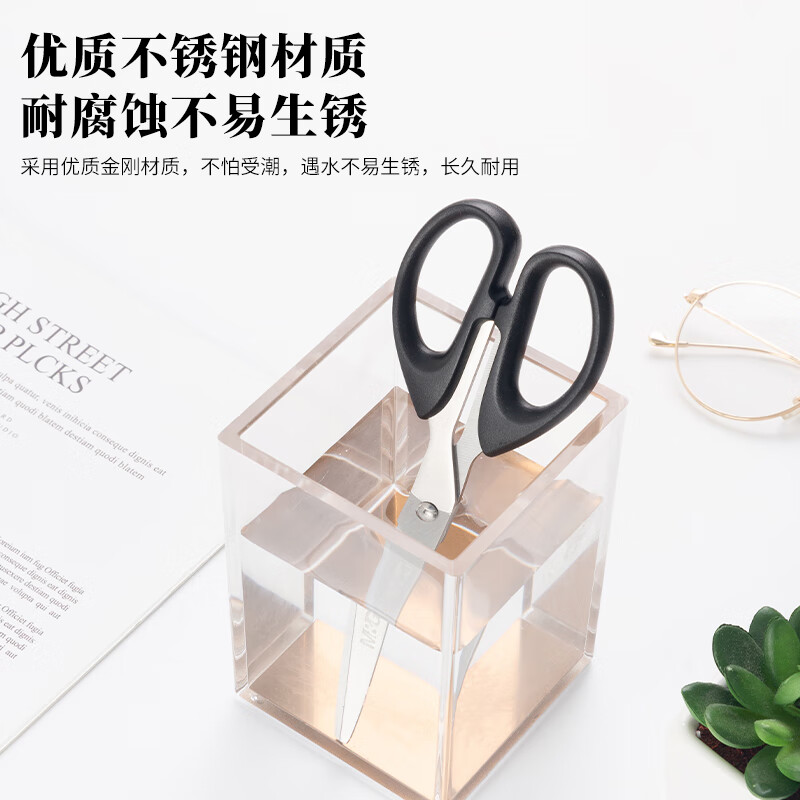 晨光 M&G 剪刀 ASSN2248 160mm (黑色) 不锈钢 把高清大图