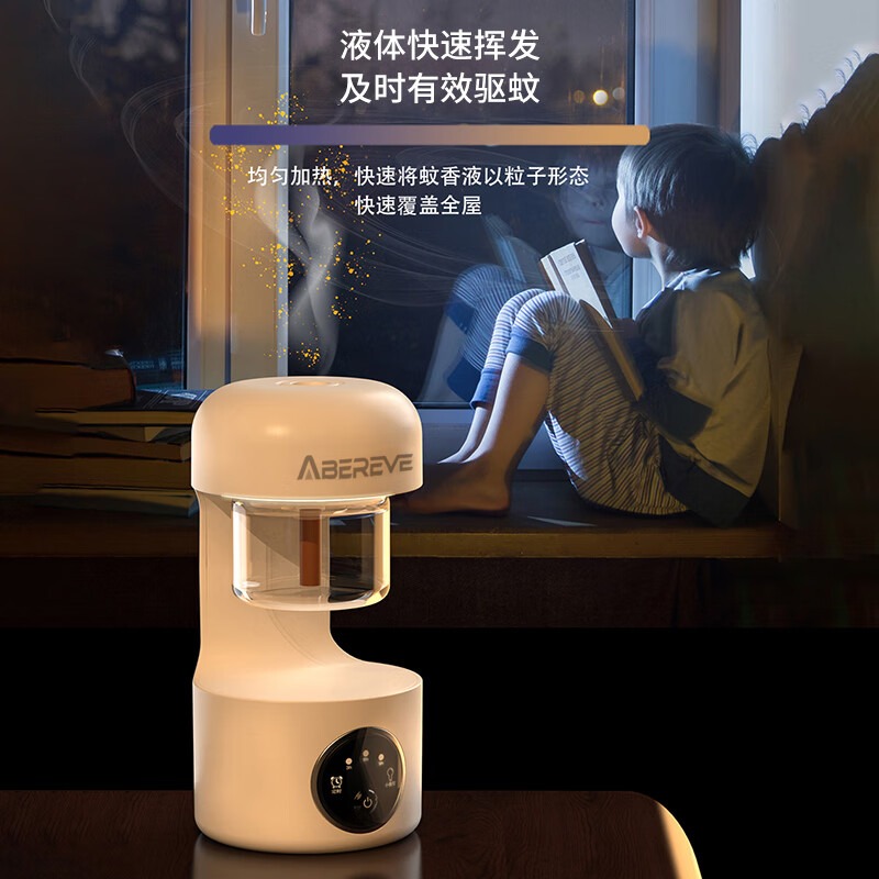 艾贝丽 驱蚊灯一机两液充电款ABL-QW681 白色高清大图