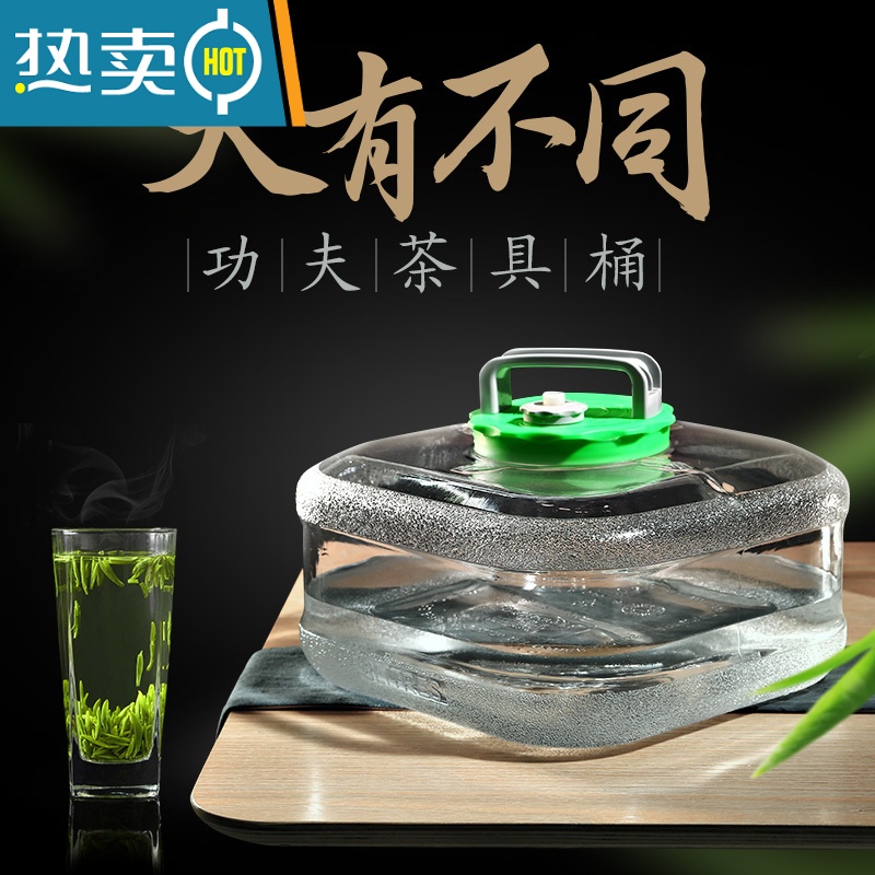 敬平功夫茶水桶泡茶储水抽水pc桶装纯净矿泉家用茶几茶台饮水手提饮用 5L方 茶具桶(无色透明拒绝添加色母)高清大图