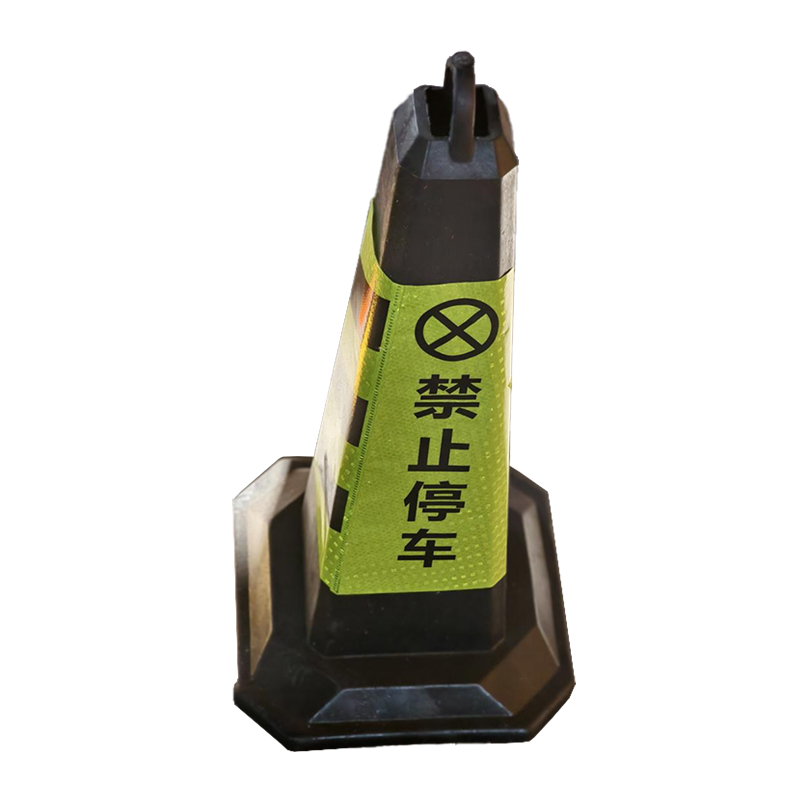长铁 方形路锥 70*42*42cm 个高清大图