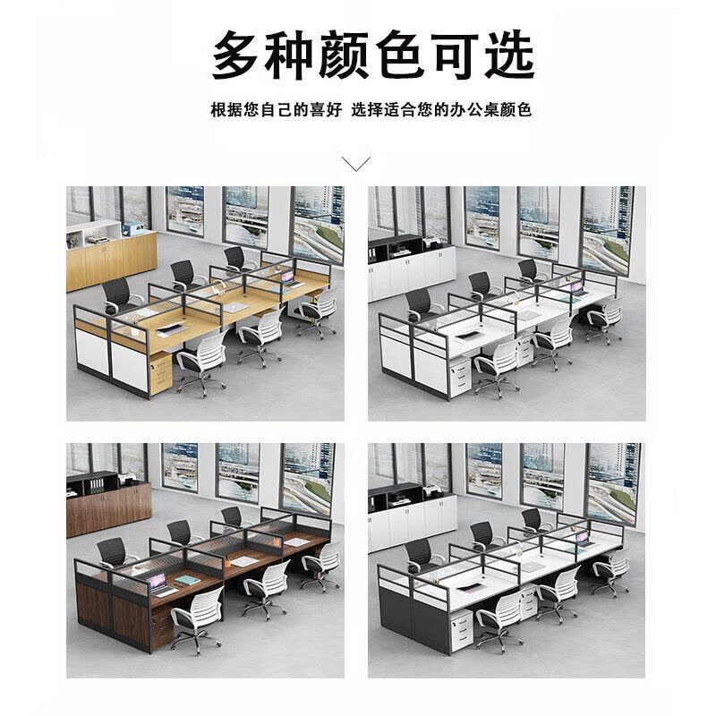 中伟(ZHONGWEI) 职员办公桌椅组合屏风工位财务电脑桌隔断卡座一字单人位含柜椅可定制图片