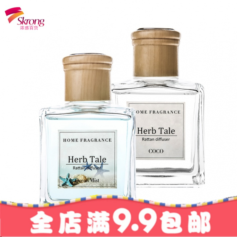 香薰瓶干花厕所除臭无火香薰精油房间香水家用卧室持久室内去异味