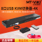 迈拓维矩MT-801HK-C KVM切换器8口HDMI多电脑显示器鼠键共享器机架式8进1出配线 4K 带遥控