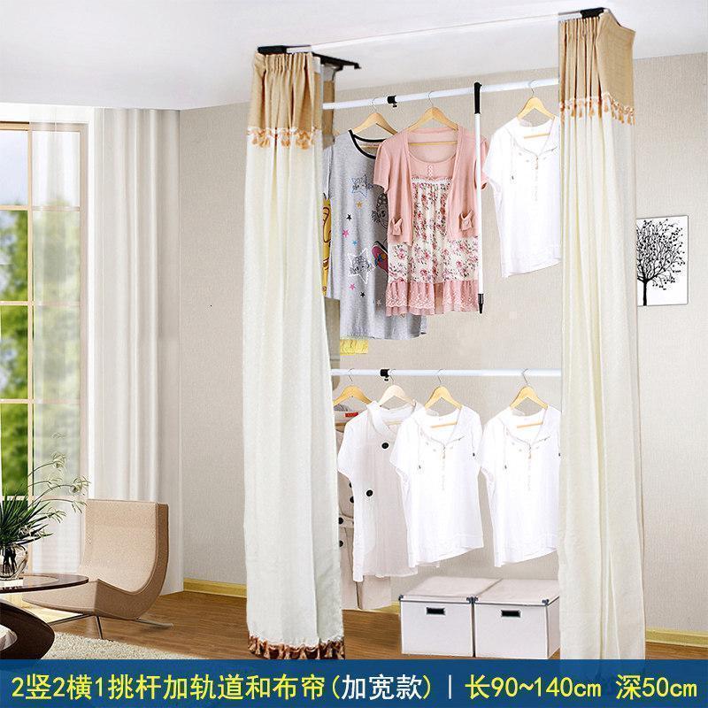 BONJEAN简易落地衣帽间衣柜开放式衣架晾衣架顶天立地卧室置物架挂衣帽架 新款TS010(加宽款)加轨道和布帘