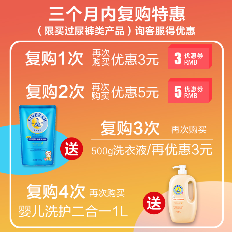 五羊婴儿抑菌洗衣皂80G*30块儿童肥皂宝宝专用尿布皂