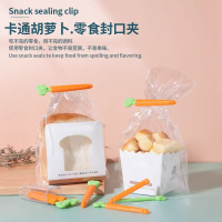 [五个装]可爱胡萝卜密封夹厨房小夹子食品零食袋封口夹神器