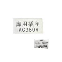 众恒丰 自粘pvc卡 (字样可定制)45*22mm/张