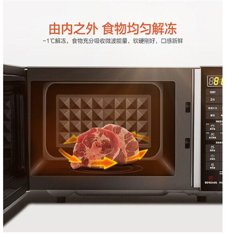 美的(Midea)微波炉M3-232B 23升 23L防水智能 易清洁面板 大容量微波炉 一级能效-YCX