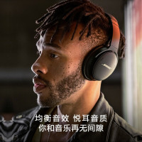 Bose QuietComfort 45 无线消噪耳机—黑色 QC45主动降噪 动态音质均衡 降噪麦克风