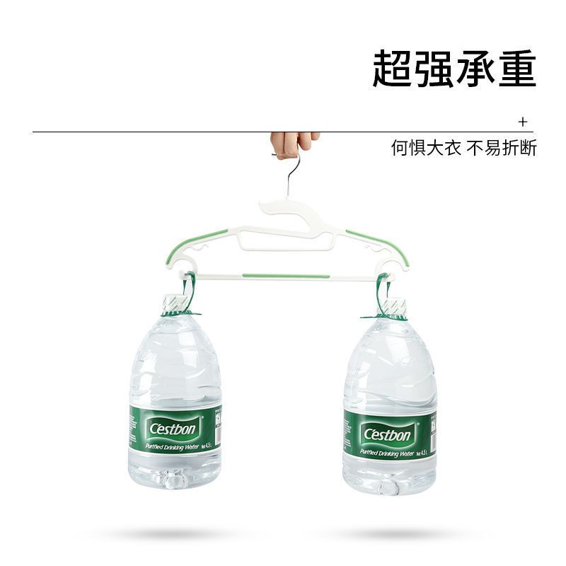 衣架防滑防风无痕干湿多功能文胸吊带裙子衣撑子加粗成人省空间 升级桔子色 20个装