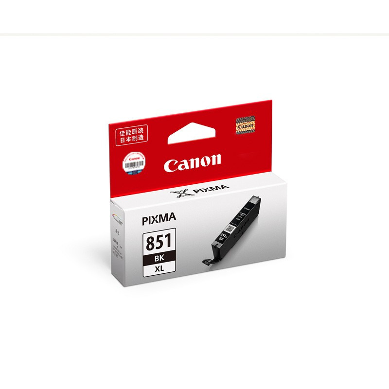 佳能(Canon)CLI-851XL BK大容量黑色墨盒(适用iX6880/iX6780/iP8780)