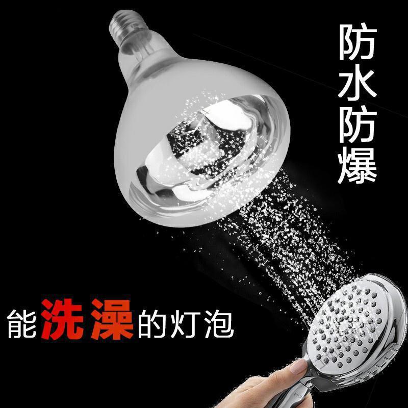 苏宁放心购 浴霸蓝灯泡E27 卫生间浴室传统浴霸红外线取暖灯275w 防爆浴霸灯泡取暖泡卫生间浴室快速取暖防水高清大图