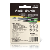得力(deli) 18505 5号/7号大容量碱性计算器电池 15粒装